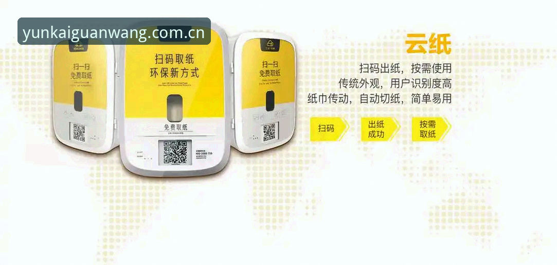 云开全站安卓版最新版 vs 经典版：老用户告诉你哪个更值得升级